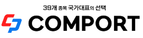 컴포트